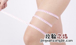 抖腿能不能瘦腿 经常抖腿可不可以瘦腿