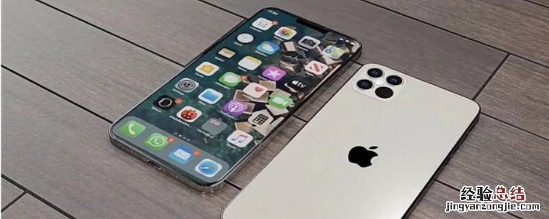 iphone重要地点怎么看
