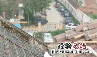 现浇楼板怎么做 不漏水