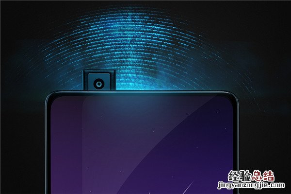 vivo apex有前置摄像头吗