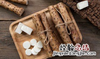 毛山药和铁棍山药功效区别 毛山药和铁棍山药哪个好
