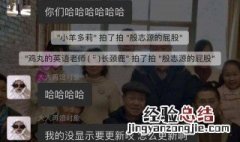 微信的拍拍功能怎么弄 微信里面的拍拍是怎么弄的