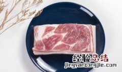 怎样冷冻猪肉保质期更久