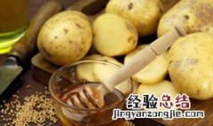 如何鉴别什么土豆是不能吃的 什么样的土豆不能食用