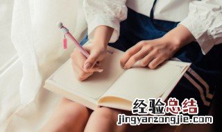 可爱名字标签设计 可爱名字标签