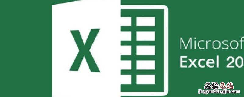 excel表格日期自动顺序排列