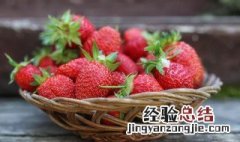 草莓要放冰箱冷藏保存吗? 草莓要放冰箱冷藏保存吗