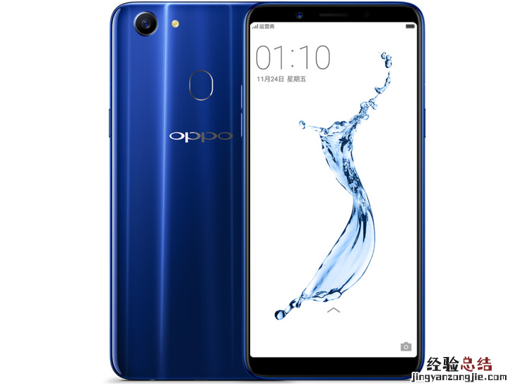 oppoa79怎么录屏