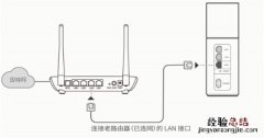 华为路由Q1桥接怎么设置