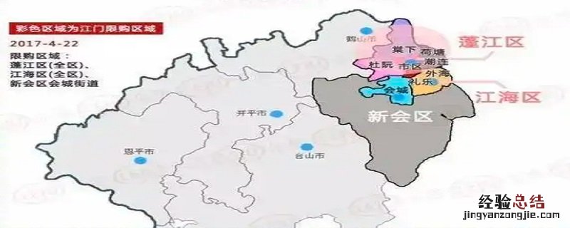 江门市中心在哪个区 江门市中心是哪