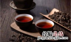 熟普洱茶养胃吗 普洱茶养胃吗