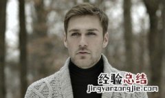 男生a和o是什么梗 a和o男男