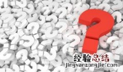 锡箔纸可以放微波炉吗 蛋挞外面的锡箔纸可以放微波炉吗