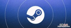 steam取消他人对我的共享