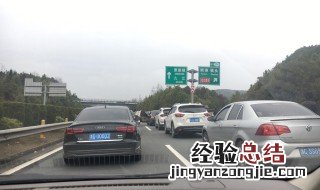 查高速路况怎么查 高速查询路况信息怎么查