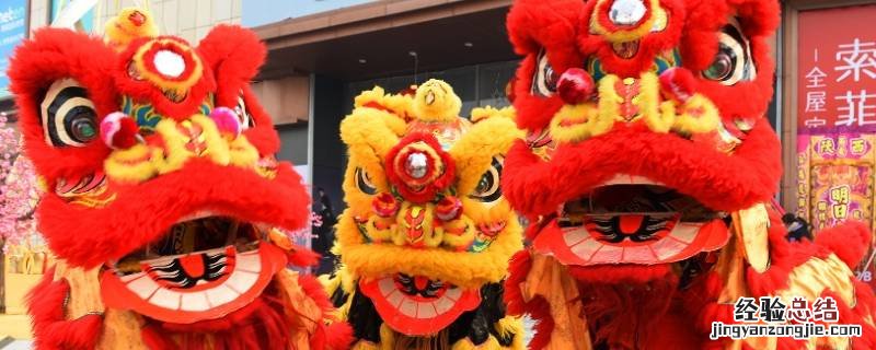 什么情况可以舞狮