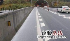 什么是路肩 路肩的介绍