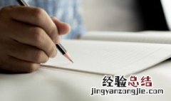 泽字五行属什么 泽字五行属啥