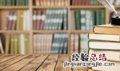 博字五行属什么 博字五行属啥