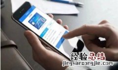 网上etc卡怎么办理流程 网上etc卡如何办理流程