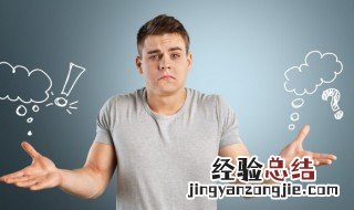 宸字五行属什么 宸字的五行属什么