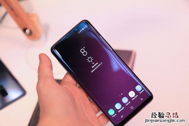 三星S9/S9+多少钱