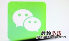 微信刷乘车码要扫哪里 微信如何刷乘车码