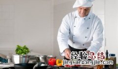 米其林大厨什么意思 米其林的厨艺是什么意思