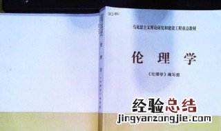 什么是伦理 什么是伦理责任?工程师需要承担