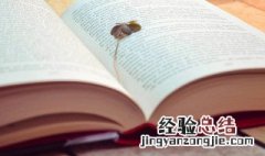 古风名字四个字仙气伤感 古风名字四个字仙气