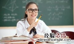 又要开学了文案怎么写 又要开学了文案