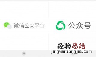 如何注册微信公众号 怎样注册微信公众号