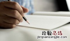 羽字五行属什么 关于羽字五行属什么