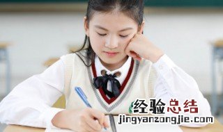星期一右眼皮跳是什么意思 星期一右眼皮跳的意思
