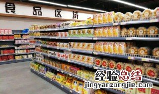 食品sc标志是什么意思啊 食品sc标志是什么意思