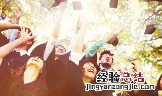 查询学历方法 怎么查询自己的学历