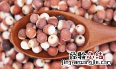 减肥芡实可以吃吗 减肥可以吃芡实吗