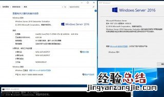 怎么看win10是不是永久激活 看win10是不是永久激活的方法