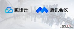 腾讯会议自动连接音频是什么意思