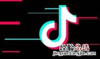 抖音公会是什么意思 抖音公会的意思是什么