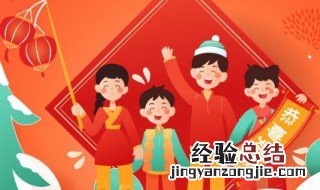 1月有什么节日和纪念日 1月的节日介绍