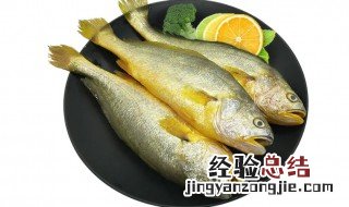 为什么黄花鱼的鱼头里会有小石头和小鱼 为什么黄花鱼的鱼头里会有小石头