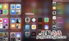 ios14小组件怎么设置喜欢的照片 ios14小组件设置喜欢的照片的方法