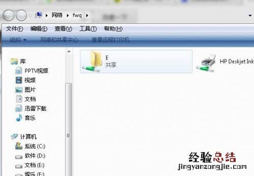 局域网共享文件夹如何设置访问密码呢 局域网共享文件夹如何设置访问密码?