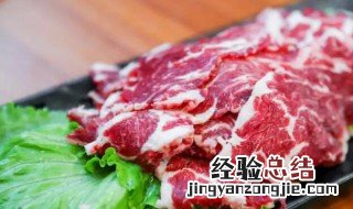 绿色和彩色的牛肉是真是假 绿色和彩色的牛肉是不是真的