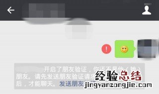 如何知道微信好友是否删除了 如何知道微信好友删除了我