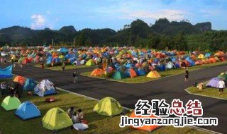 世界旅游日主题口号 世界旅游日主题口号是什么