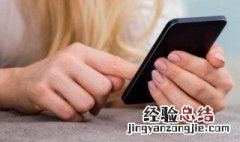 华为mate9手写输入法设置方法 华为mate9手写输入法的怎样设置的