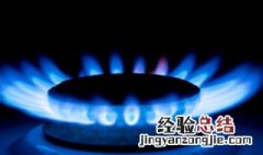 燃气热水器哒哒哒打不着火 燃气热水器哒哒哒打不着火什么原因