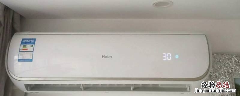 海尔空调 启动之后灯全亮